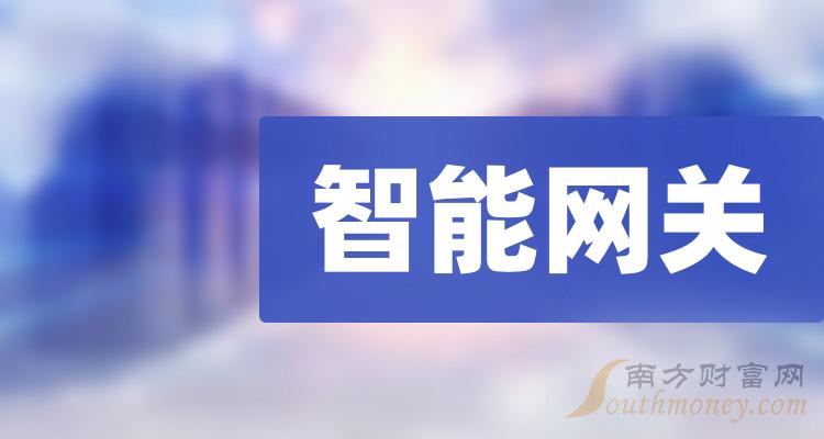 《7月11日智能网关概念报涨》