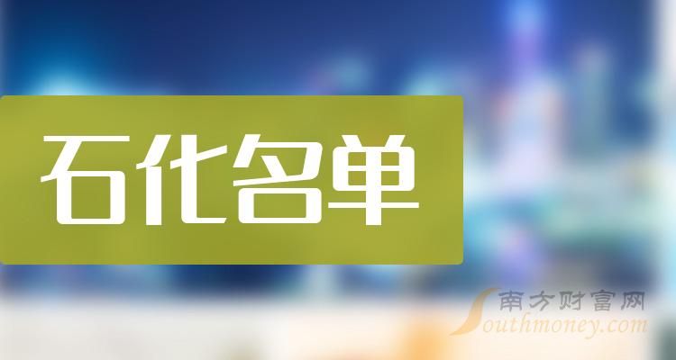 ��ʯ��ʮǿ��ҵ����һ���ȸ����Ʊë����������