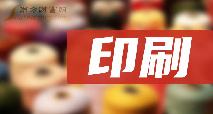 ��ӡˢ����7��19�ձ��ǡ�