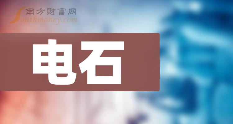 ����ʯ���й�˾ʮǿ���ļ��ҡ�