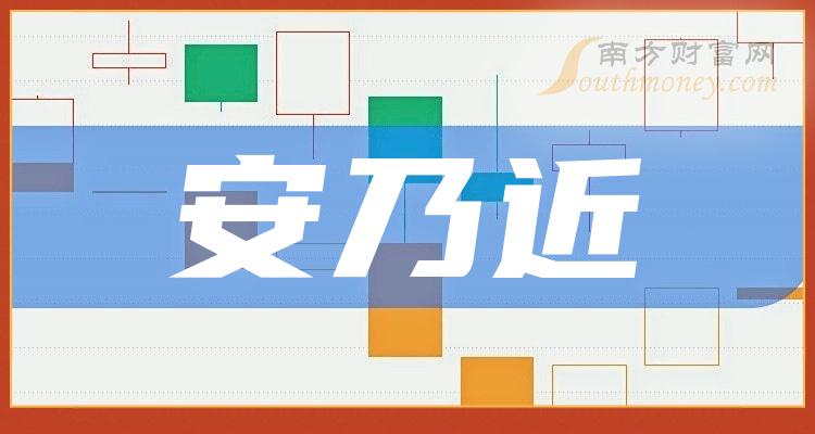 《2023年安乃近上市公司一览7月21日》