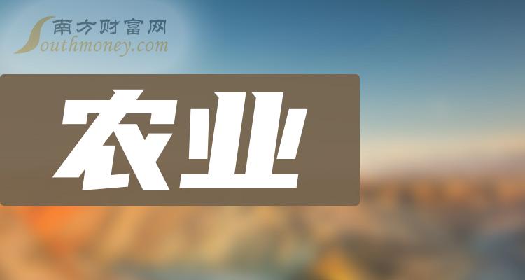 ����ҵ��5��ũҵ��˾������