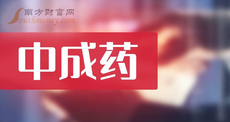 《中成药十大排名》