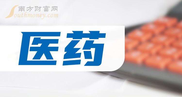 A:ֵùע4ֻҽҩͷ7/21