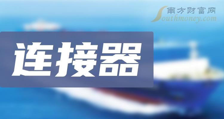 ̵2023721ݣй˾ֵ񵥡