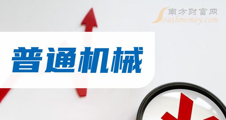 ����ͨ��е���������Щ��Ʊ��