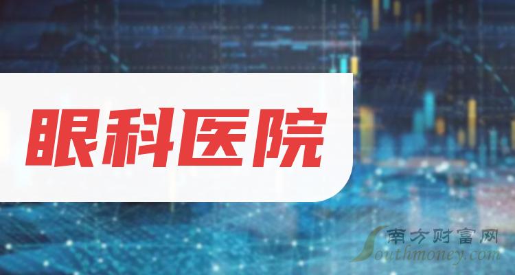 2023ۿҽԺƱͷһ724ա