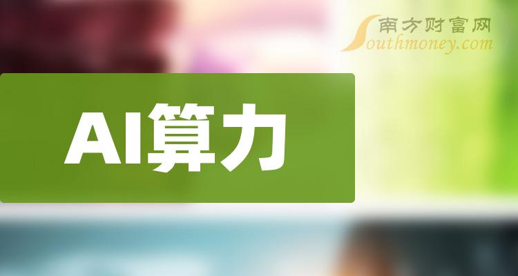 ��7��24�ռ�Ѷ��AI��������ɱ��ǡ�