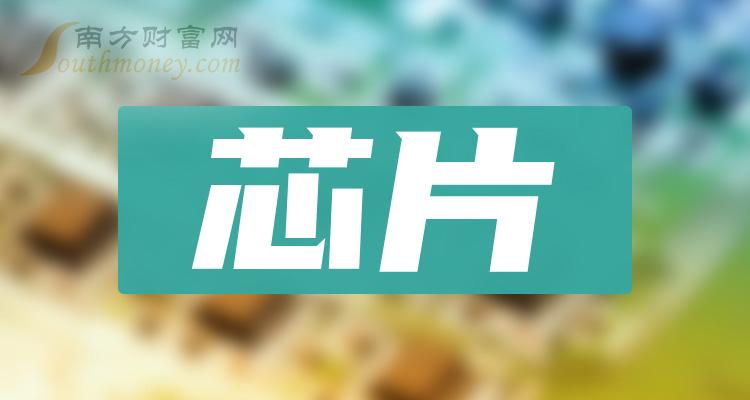 ����ҵ��5��оƬ��˾������