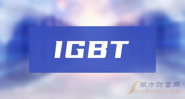 IGBTй˾