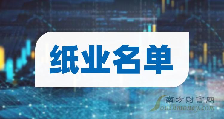 ������ֽҵ�Ĺ�Ʊ��