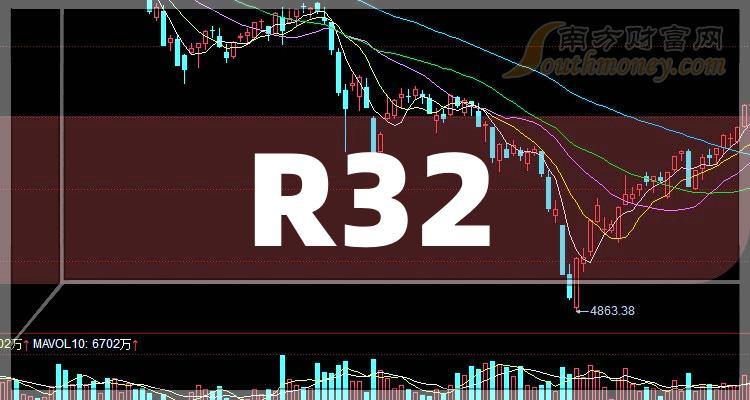 ��R32���������Щ��Ʊ��