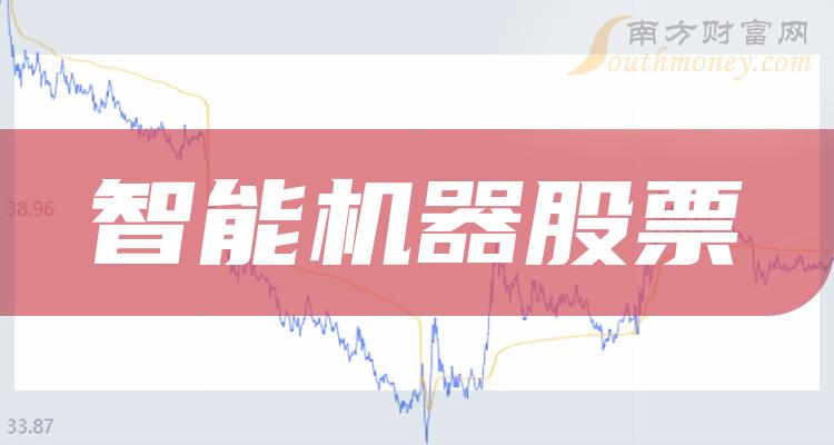 《8月4日智能机器股票成交额排行榜|智能机器排行榜》