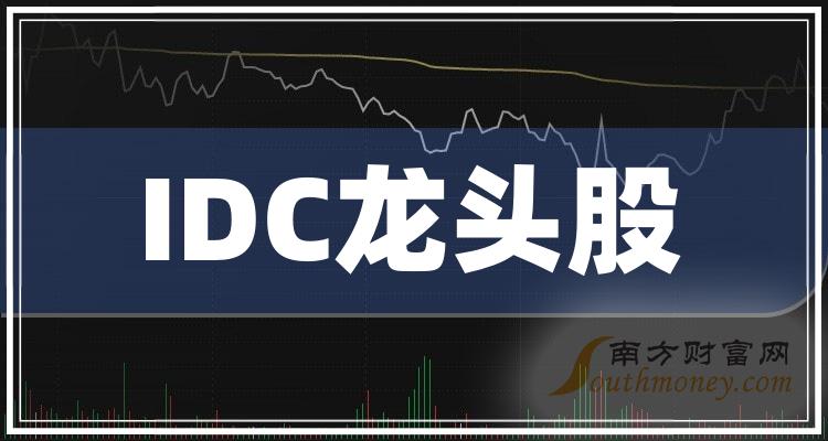 IDCͷЩ3IDCͷһ