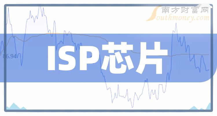 ISPоƬй˾Щ