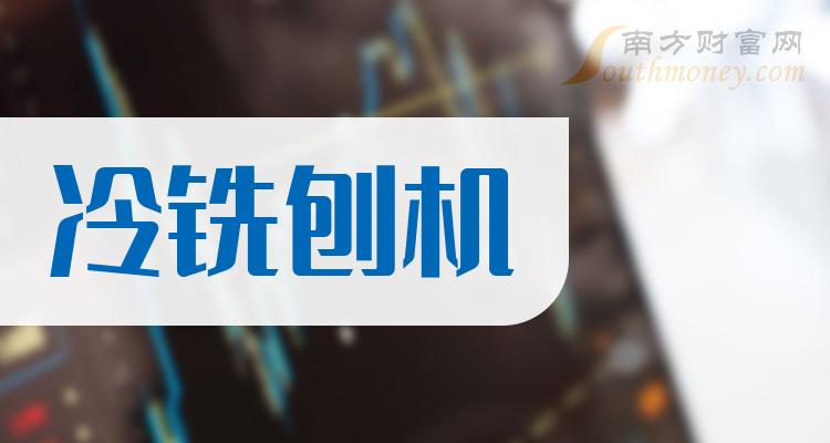 ����ϳ�ٻ��������й�˾��Ʊ����Щ��