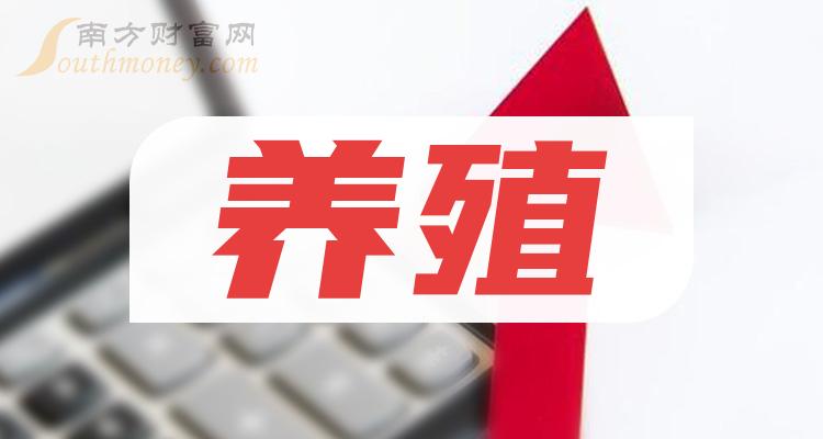 《养殖相关公司哪家比较好》