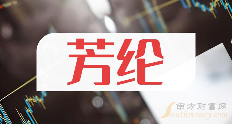 《芳纶概念龙头股有哪些》