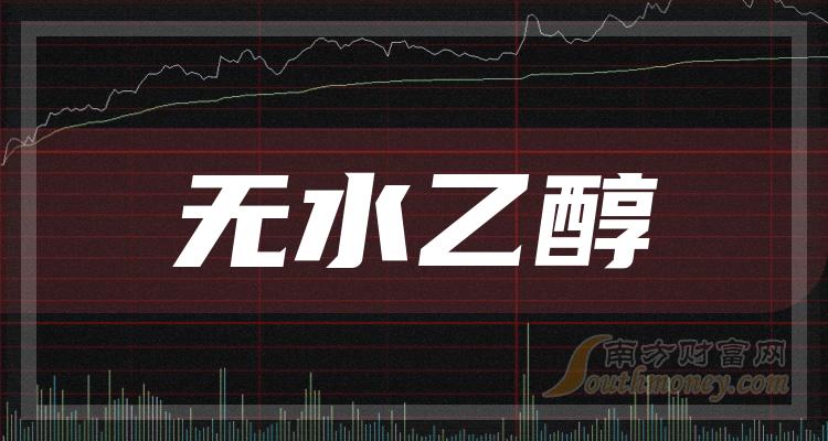 ����ˮ�Ҵ����й�˾��ͷ��Ʊ����Щ��