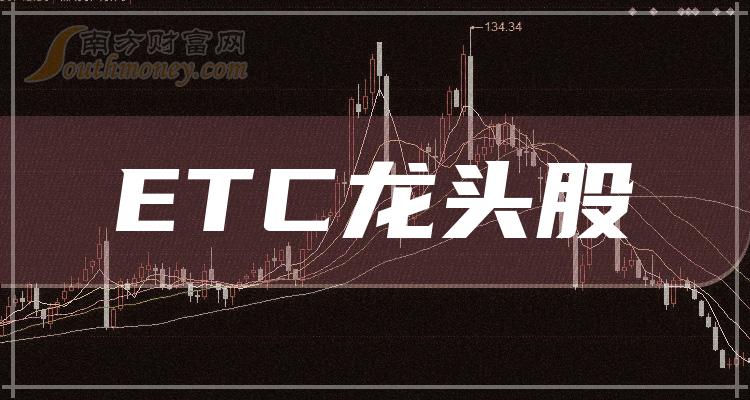 ��ETC��5ֻ��ͷ�ɡ�