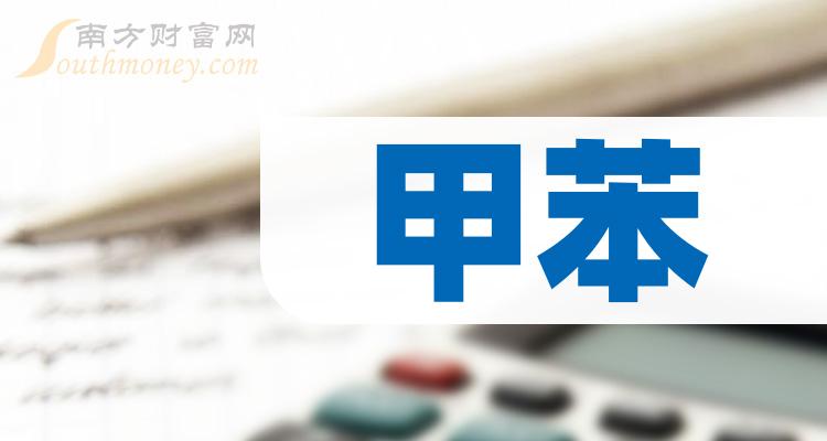 《一季度甲苯概念股净利率排行榜一览》