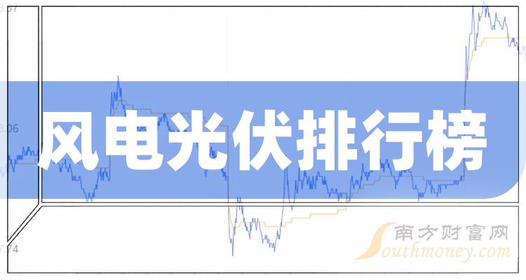 《营收榜单》