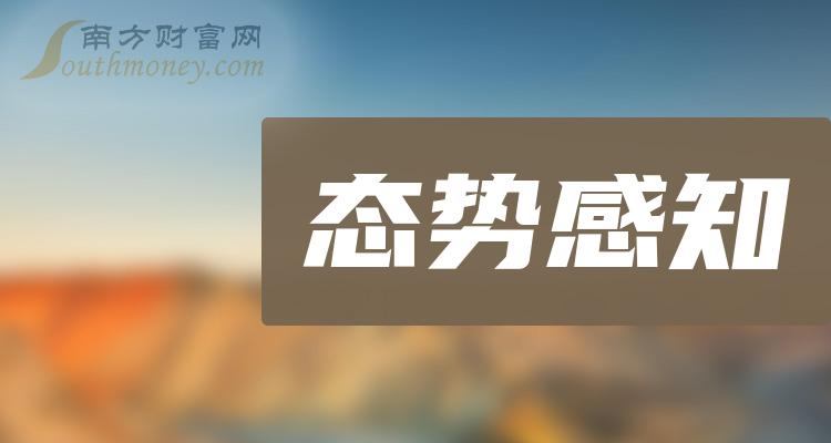 《周一要闻》