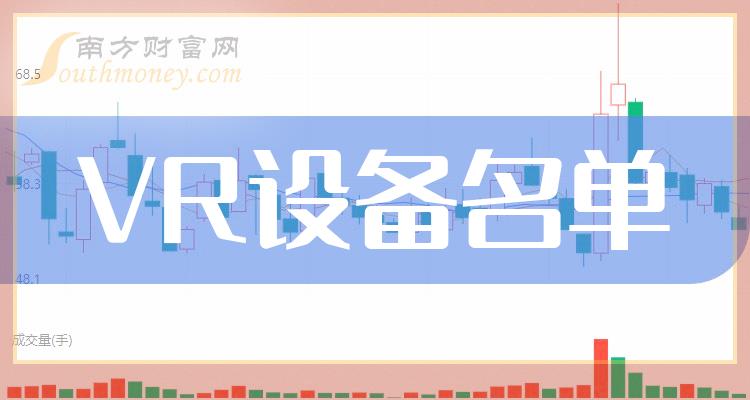 ҵVR豸ЩҵVR豸