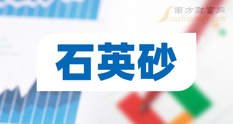 ��ʯӢɰ���й�˾��ͷ��������Щ��