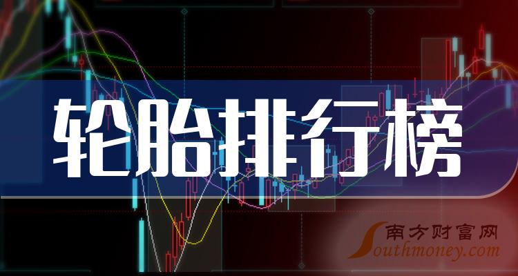 ̥ʮҵа2023810չƱӯ