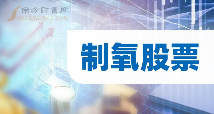 《盘点2023年8月10日数据》