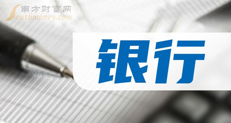 《银行龙头股5强银行龙头股一览表》