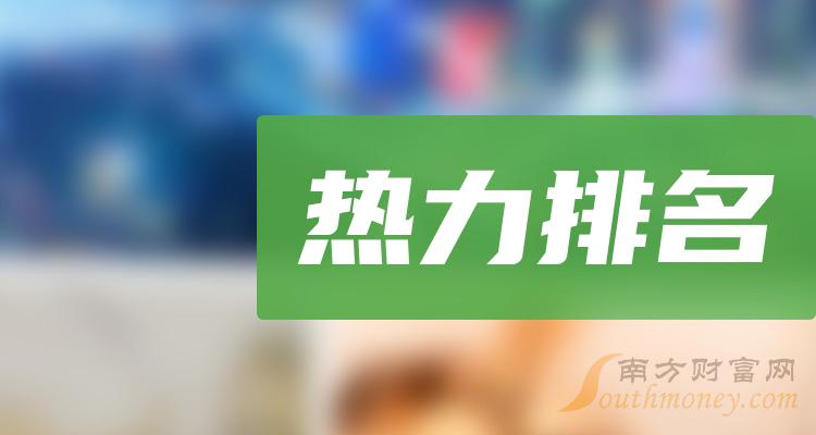 ӯʮƱ2023811