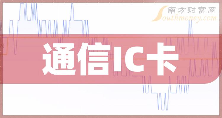 ��ͨ��IC���������ع�Ʊ����8��12�ա�