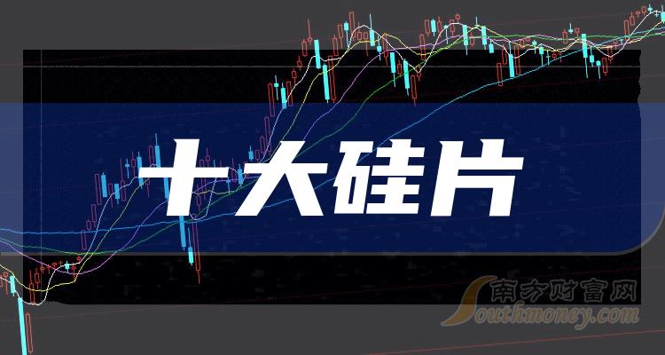 ҵʮƬ2023ֵ񵥡