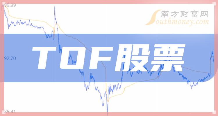 TOFʮǿҵ