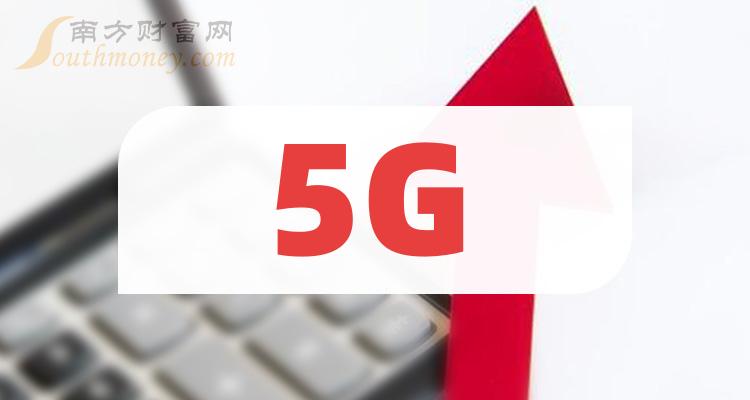 ʮ5Gҵ