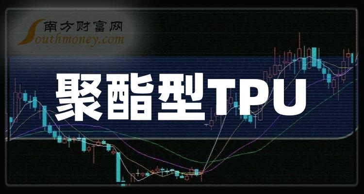 TPUƱЩ