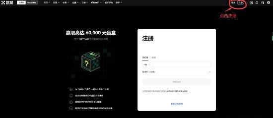 《欧意ouyiAPP最新实名注册认证方法》