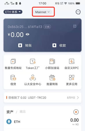 《小狐狸钱包导入比特派》