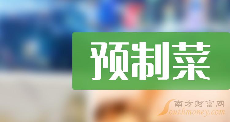 ������Ԥ�Ʋ˹�Ʊ����Щ����Ԥ�Ʋ˹�Ʊ������