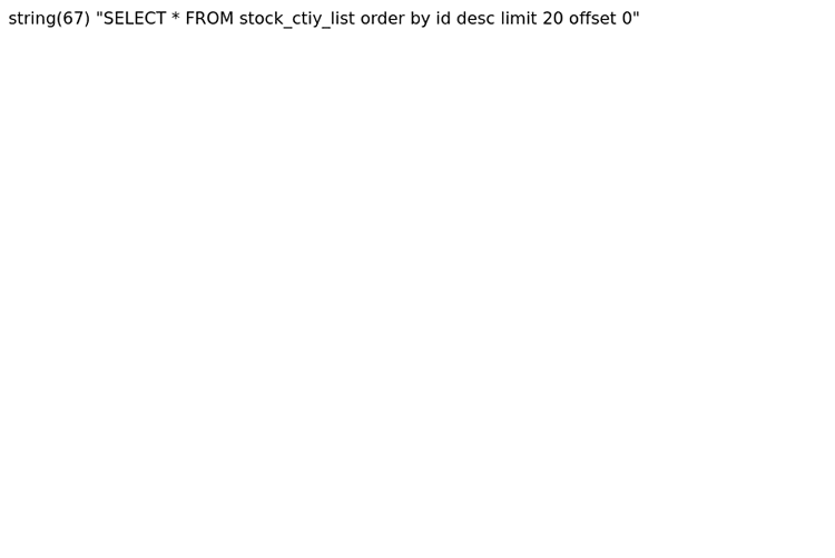 《北京门头沟区的上市公司一览表》