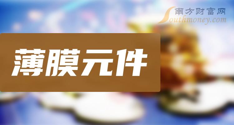 ����ĤԪ������ɶ�����Щ��