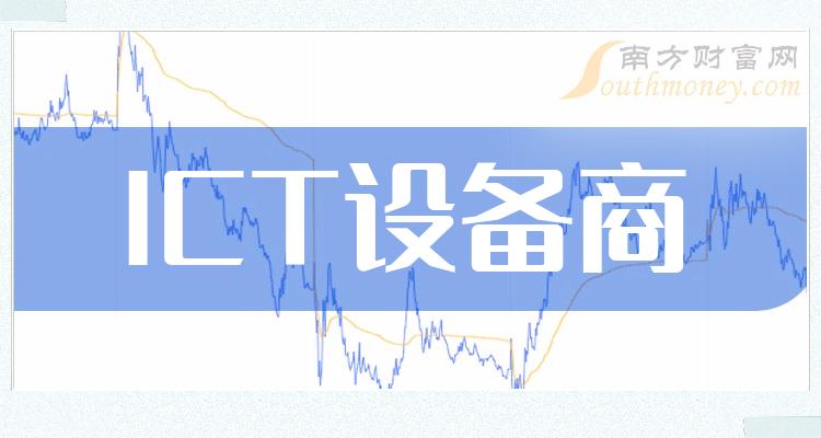 ICT豸̸й˾Щ