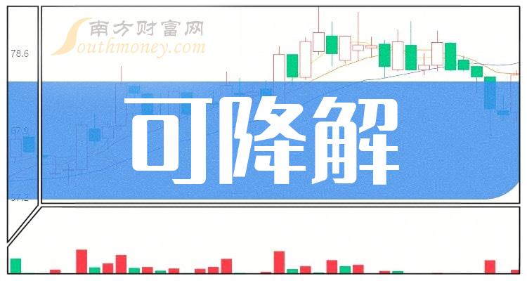 ���ɽ����4ֻ��ͷ�ɡ�