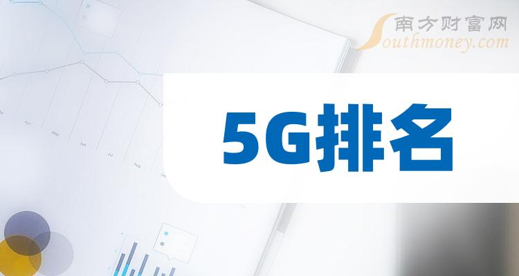 5Gʮа
