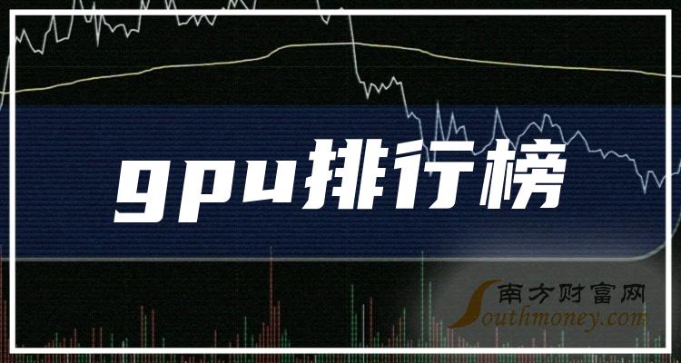 gpuĸ˾825ֵа