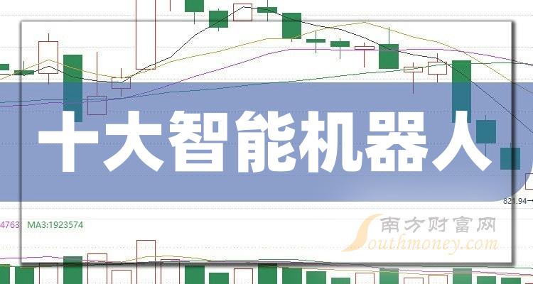 �����ܻ����˹�˾Ӫ��ʮ�����а�