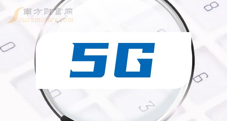ҵ漰5Gһ2023