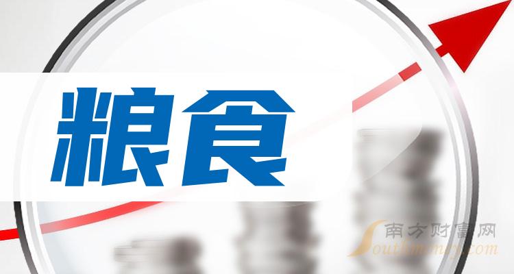 《创业板粮食股票有这几家》